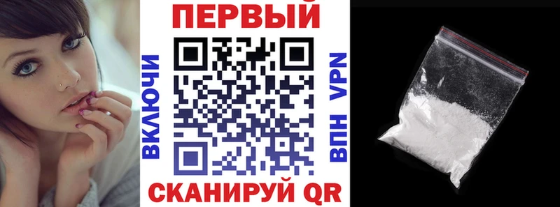АМФЕТАМИН Розовый купить наркотик Мураши