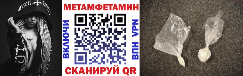 Amphetamine 98% Мураши