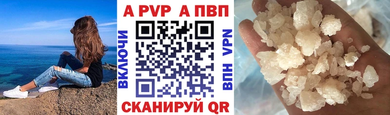 Alpha PVP СК КРИС  MEGA как войти  Мураши 