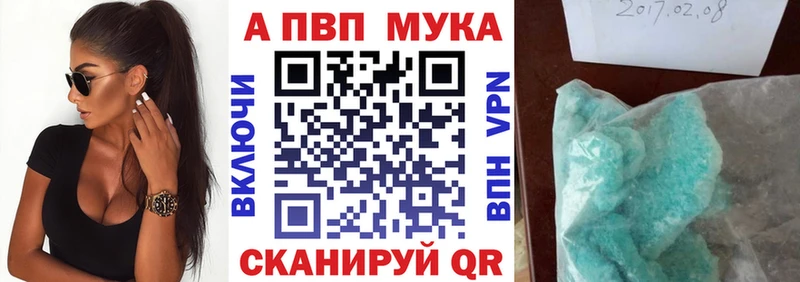 APVP СК Мураши