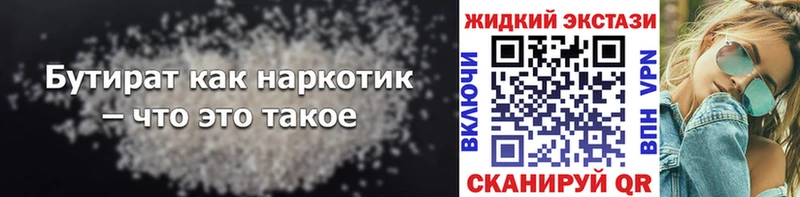 БУТИРАТ оксана  OMG   Мураши 