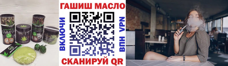 Cannafood марихуана  Мураши 