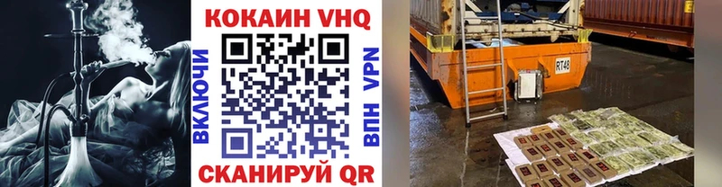 сколько стоит blacksprut ONION КОКАИН Эквадор Мураши