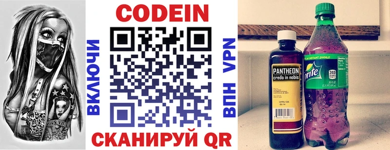 hydra рабочий сайт  Мураши  Кодеиновый сироп Lean Purple Drank 