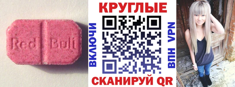 Ecstasy TESLA  сколько стоит  Мураши 