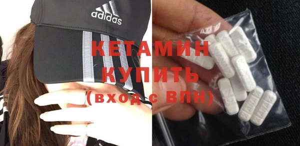 мет Богородицк
