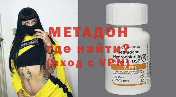 COCAINE Богородск