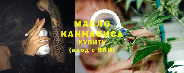 мет Богородицк