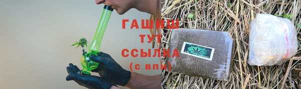 мет Богородицк