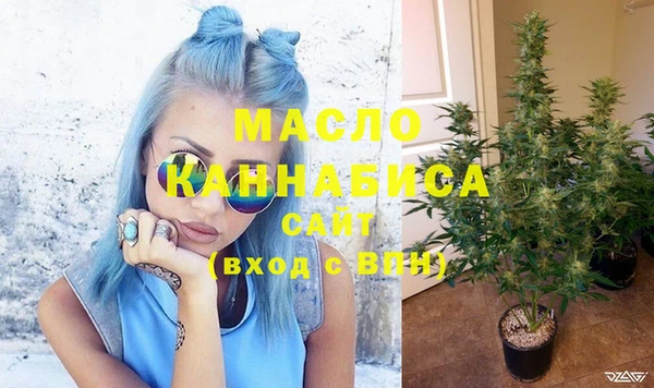 мет Богородицк