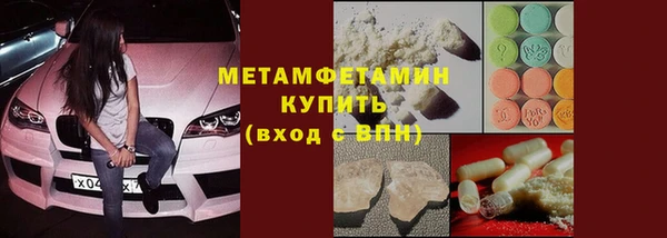 гидропоника Богданович