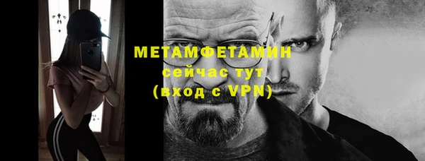 COCAINE Богородск