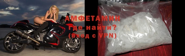 COCAINE Богородск