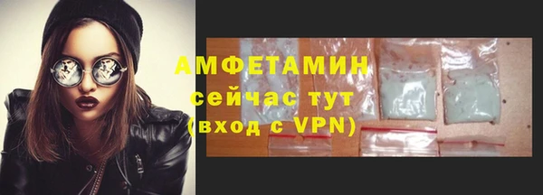 мяу мяу кристалл Сафоново