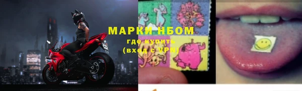 COCAINE Богородск