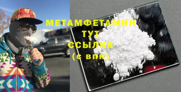 мет Богородицк