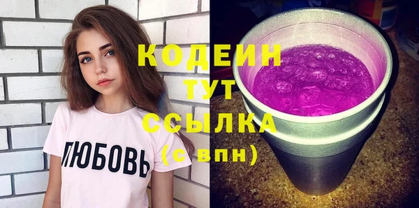 мет Богородицк