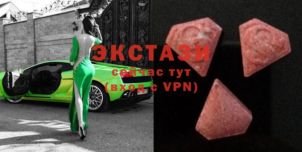 COCAINE Богородск