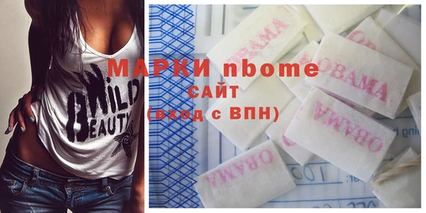 mdpv Сатка