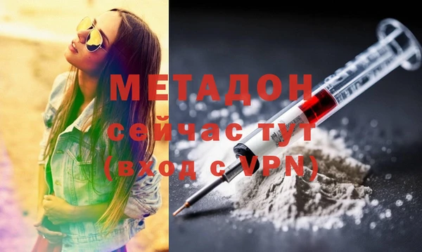 мет Богородицк
