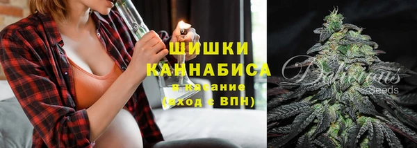 COCAINE Богородск