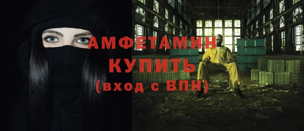 COCAINE Богородск