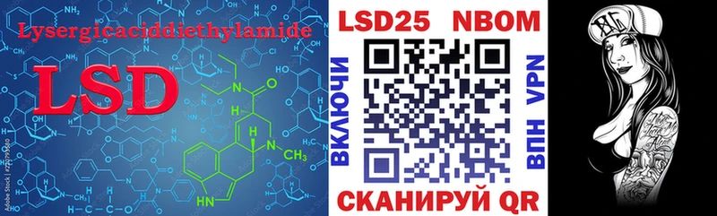 Лсд 25 экстази кислота  дарнет шоп  Мураши 