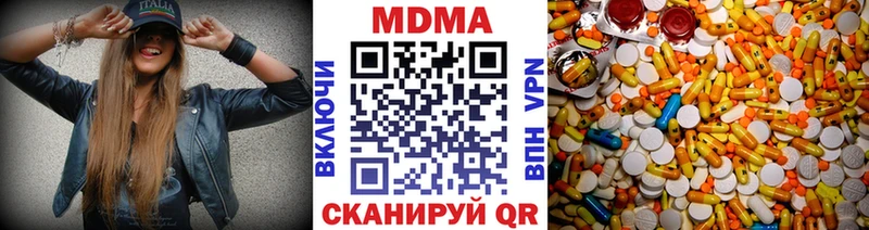 MDMA crystal  где найти наркотики  Мураши 