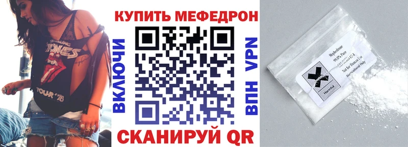 Меф мука Мураши