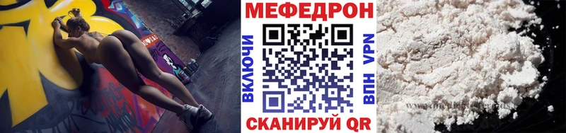 ссылка на мегу   Мураши  Мефедрон кристаллы 