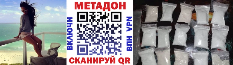 хочу наркоту  Мураши  МЕТАДОН мёд 