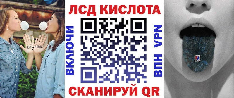Наркотические марки 1,8мг  купить закладку  Мураши 