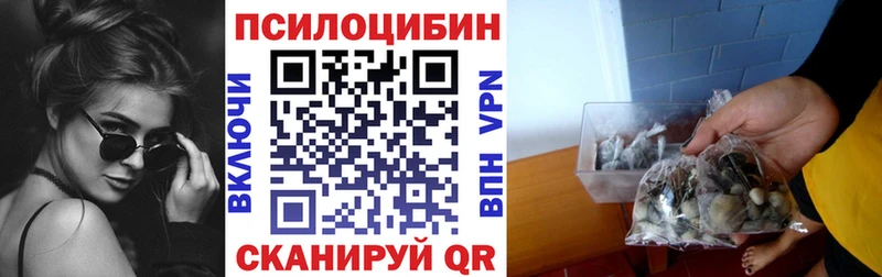 Псилоцибиновые грибы ЛСД  Мураши 